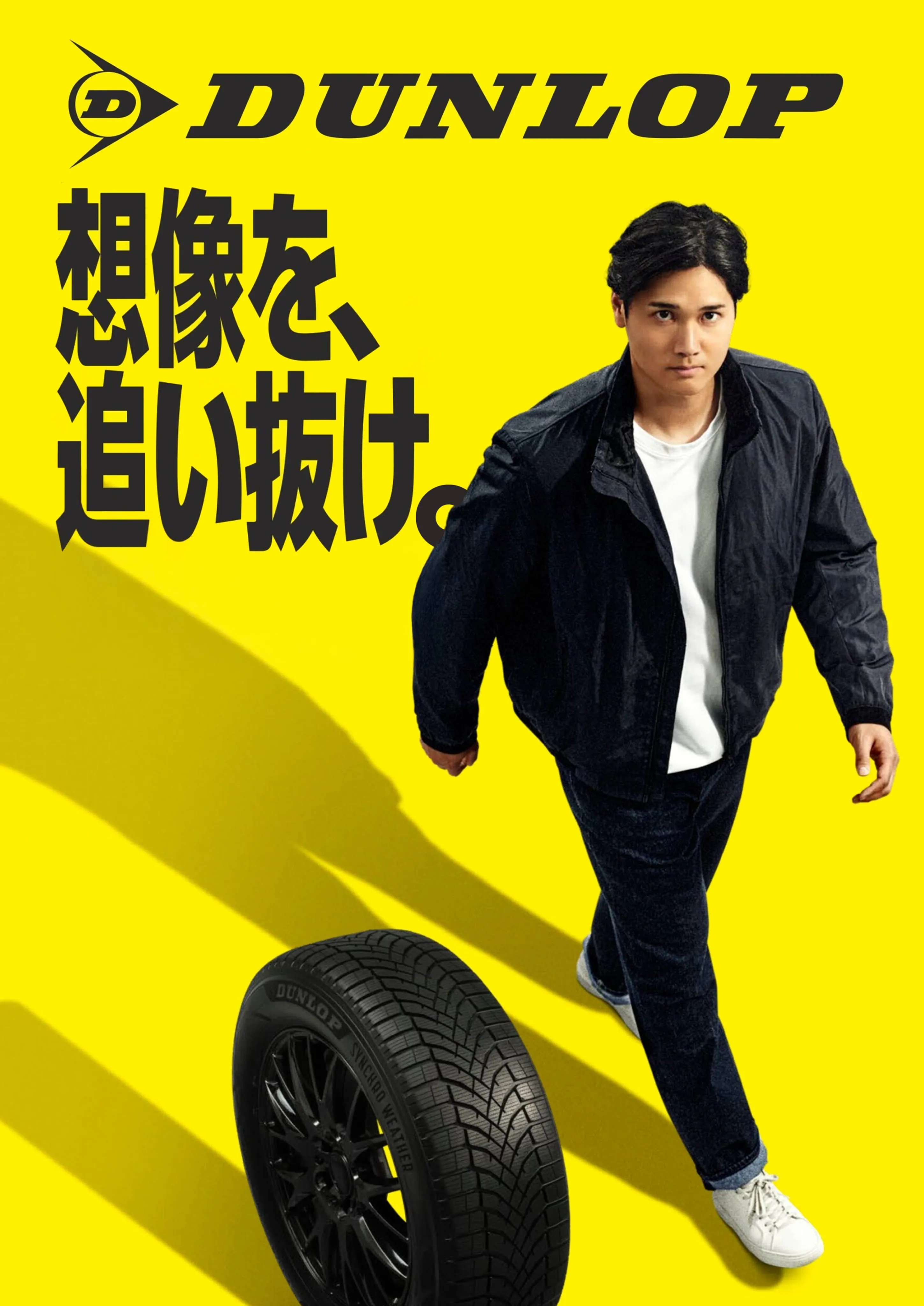 dunlop-synchroweather