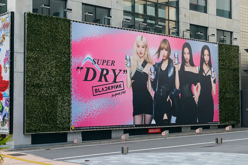 superdry-blackpink
