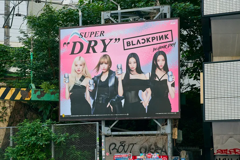 superdry-blackpink